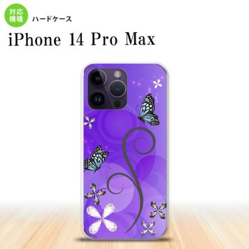 iPhone14 ProMax iPhone14 Pro Max スマホケース 背面ケース ハードケース バタフライ 蝶 D 紫 2022年 9月発売 nk-i14pm-224