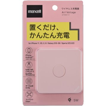 マクセル Qi(チー)対応ワイヤレス充電器「Air Voltage(エアボルテージ)」 (	ピンク) WP-PD21PK