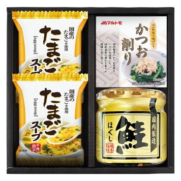 夏の贈り物お中元 海味彩 フリーズドライ&鮭ほぐし バラエティセット たまごスープ（6.4g）×2、マルトモかつおパック（0.7g×3）･鮭ほぐし（50g）×各1