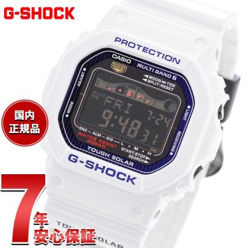G-SHOCK 電波 ソーラー 電波時計 ホワイト 白 カシオ Gショック Gライド CASIO G-LIDE 腕時計 メンズ デジタル GWX-5600C-7JF