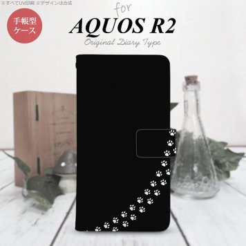 SH-03K/SHV42/706SH AQUOS R2 手帳型スマホケース カバー 猫 足跡 黒 クリア  nk-004s-r2-dr421