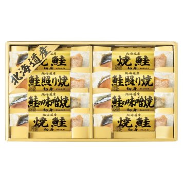 夏の贈り物お中元 北海道鮭の詰合せ 焼鮭切身（北海道産）（30g）×4、鮭照り焼切身（北海道産）･鮭味噌焼切身（北海道産）（各30g）×各2