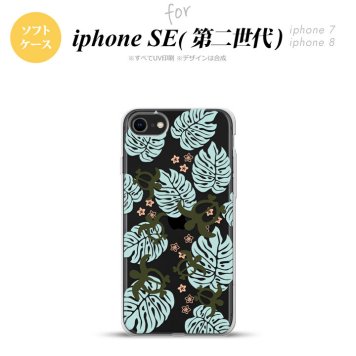iPhoneSE 2 第二世代 iPhone8&iPhone7 共用 スマホケース 背面カバー ソフトケース ホヌ 小 クリア 青 おしゃれ かわいい かっこいい メンズ レディース nk-ise2-tp1463