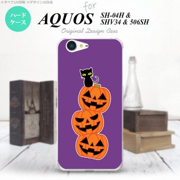 【SH04H】【スマホケース/スマホカバー】【アクオス ゼータ】SH04H スマホケース AQUOS ZETA SH04H カバー アクオス ゼータ ハロウィン 連カボチャ 紫 nk-sh04h-406【メール便送料無料】