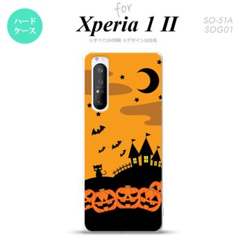 Xperia 1 II 5G スマホケース 背面カバー ストラップホール有り ハードケース ハロウィン 屋敷 オレンジ ストラップホール おしゃれ かわいい かっこいい メンズ レディース nk-xp12-401
