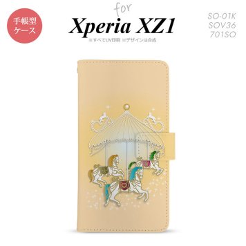 【手帳型 スマホ カバー ケース】【SO01K】【エクスペリア XZ1】手帳型 ケース SO-01K スマホ カバー Xperia XZ1 エクスペリア メリーゴーランド 黄 nk-004s-so01k-dr313【メール便送料無料】