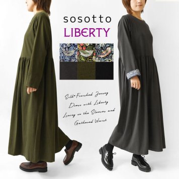【sosotto ソソット】シルケット天竺 袖裏LIBERTY ウエストギャザー ワンピース (42651238)レディース 秋 冬 ロング 花柄 フラワー コットン リネン リバティ 大きめサイズ ゆったり ナチュラル 服 新作 おしゃれ 60代 50代 40代 30代 母の日 クリスマス ギフト プレゼント