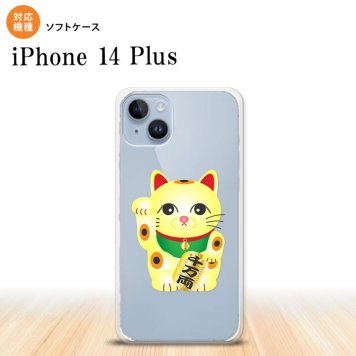 iPhone14 plsu iPhone14 plsu スマホケース 背面ケースソフトケース 招き猫 千万両 黄 2022年 10月発売 nk-i14pl-tp142