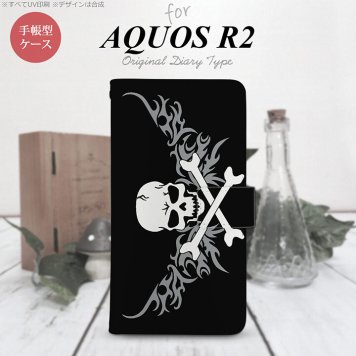 SH-03K/SHV42/706SH AQUOS R2 手帳型スマホケース カバー ドクロ 白 横 グレー  nk-004s-r2-dr878