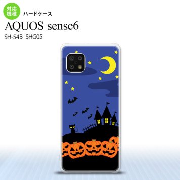 SH-54B SHG05 AQUOS sense6 スマホケース ハードケース ハロウィン 屋敷 青 メンズ レディース nk-sens6-402