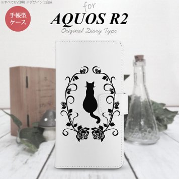 SH-03K/SHV42/706SH AQUOS R2 手帳型スマホケース カバー 猫とバラ  nk-004s-r2-dr1142