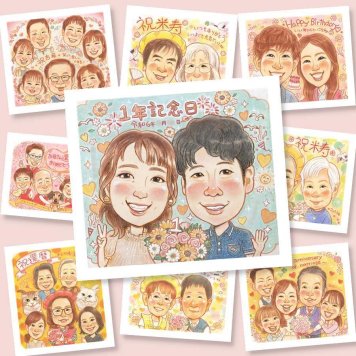 プレゼント 両親 似顔絵 名入れ ギフト 贈り物 手描き 結婚記念日 記念日 誕生日 お祝い お父さん ご両親 両親 お母さん 名入れ 下書き確認 修正無料 宝物 そっくり 実績多数 サプライズ 思い出 記念 結婚記念日 ブライダルギフト 喜寿祝い 百寿祝い 大量注文 長寿祝い オリジナル 同窓会 応援 感謝の品 バレンタインデー ホワイトデー 贈答品 感激