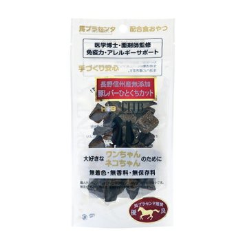 THB 馬プラセンタ配合おやつ 豚レバーひとくちカット 40g 国産 無添加 犬 猫 トリーツ