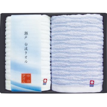 瀬戸 白波タオルセット ／タオル 日用品・ヘルスケア 敬老の日 プレゼント ギフト お祝い いつ 70代 80代 メッセージ おじい おばあ 祖父母 お彼岸 お供え 秋 2026 送料無料 ギフト プレゼント プチギフト 内祝い 快気祝い 出産祝い 結婚祝い 引出物 新築祝い お返し
