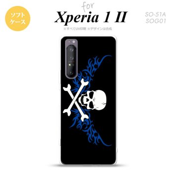 Xperia 1 II 5G スマホケース 背面カバー ストラップホール有り ソフトケース ドクロ 白 横 青 ストラップホール おしゃれ かわいい かっこいい メンズ レディース nk-xp12-tp879