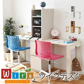 JKプラン シンプル ツインデスク 学習机 セット 単体使用可能 ランドセルラック 付き 学習デスク 学習机 コンパクト 子供 机 デスク チェスト 付き 勉強机 勉強デスク 子供部屋 ホワイト FWD-0002SET-WH