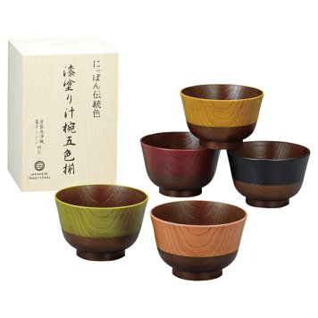【ギフト対応無料】にっぽん伝統色 漆塗り汁椀五色揃 (16999) ※送料無料(北海道・沖縄は除く)