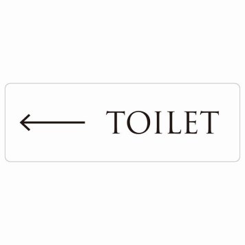 トイレ 案内 シール TOILET 文字タイプ ホワイト ブラック 左 矢印 長方形 方向案内 進路ドア 防水 屋内 屋外 サインステッカー ピクトサイン トイレマーク表示 案内 注意 施設 御手洗 TOILET おしゃれ シンプル 安全対策