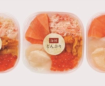 送料無料 北海道産地直送 札幌バルナバフーズ 海鮮どんぶりの具(3食)  ※ご注文後約7～10日前後での発送となります。沖縄・離島へは別途配送料が発生いたします お取り寄せグルメ スイーツ