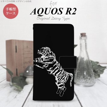SH-03K/SHV42/706SH AQUOS R2 手帳型スマホケース カバー 虎 黒  nk-004s-r2-dr565