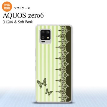 SHG04 SHG04 ZERO6 AQUOS zero6 スマホケース ソフトケース バタフライ 蝶 レース 緑 メンズ レディース nk-zero6-tp1281