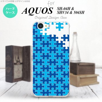 【SH04H】【スマホケース/スマホカバー】【アクオス ゼータ】SH04H スマホケース AQUOS ZETA SH04H カバー アクオス ゼータ パズル 青 nk-sh04h-1205【メール便送料無料】