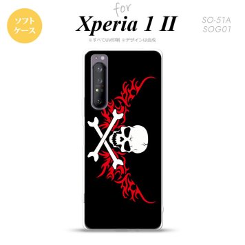 Xperia 1 II 5G スマホケース 背面カバー ストラップホール有り ソフトケース ドクロ 白 横 赤 ストラップホール おしゃれ かわいい かっこいい メンズ レディース nk-xp12-tp880