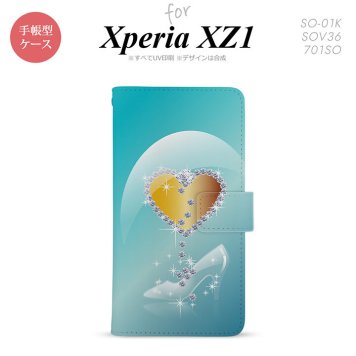 【手帳型 スマホ カバー ケース】【SO01K】【エクスペリア XZ1】手帳型 ケース SO-01K スマホ カバー Xperia XZ1 エクスペリア ハート（E） 青 nk-004s-so01k-dr235【メール便送料無料】