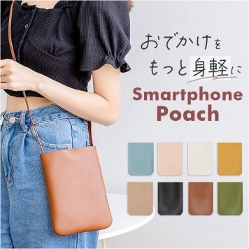 スマホショルダーバッグ スマホポーチ 通販 スマホポシェット スマホ ポーチ スマホショルダー 鞄 かばん ショルダーバッグ バック バッグ ポシェット ミニショルダーバッグ 斜めがけ 大人 シンプル 可愛い 無地 かわいい おしゃれ 旅行 きれいめ 