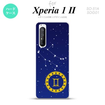 Xperia 1 II 5G スマホケース 背面カバー ストラップホール有り ハードケース 星座 ふたご座 ストラップホール おしゃれ かわいい かっこいい メンズ レディース nk-xp12-843