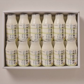 送料無料 北海道産地直送 新札幌乳業 北海道小林牧場物語のむヨーグルト12本セット  ※ご注文後約7～10日前後での発送となります。沖縄・離島へは別途配送料が発生いたします お取り寄せグルメ スイーツ