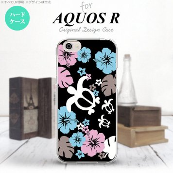 【SH03J】【スマホケース/スマホカバー】【アクオス R】SH03J スマホケース AQUOS R SH-03J カバー アクオス R 亀とハイビスカス 黒 nk-sh03j-1106【メール便送料無料】