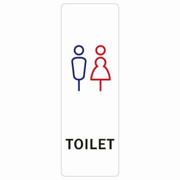 トイレ 案内 シール 男女 Kタイプ 長方形 縦 ドア 防水 屋内 屋外 サインステッカー ピクトサイン トイレマーク表示 案内 注意 施設 御手洗 TOILET おしゃれ シンプル 安全対策