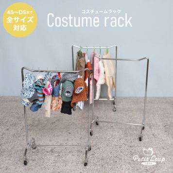 推し活 ぬいぐるみ用 服 収納 ラック 収納ラック ハンガーラック 収納ケース クローゼット 整理 片付け コスチューム ぬい服 ぬいぐるみの服 おしゃれ かわいい 誕生日プレゼント 女の子 男の子 おもちゃ ぬい服 ミニチュア 家具 ラック キャスターラック 322510