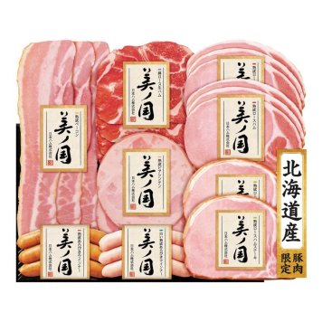 美ノ国 北海道 プレミアム 美ノ国 (UKH-58) [お中元][お歳暮] ※送料無料(北海道・沖縄・離島への配送不可)