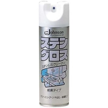 シーバイエス ステングロス JST02