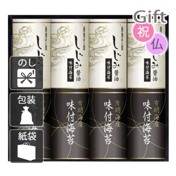 有明海産&しじみ醤油味付のり 味付け海苔 　　(プレゼント ギフト 基本送料 のし 包装 ラッピング 紙袋 無料 内祝 内祝い お返し 快気祝い 快気祝 快気内祝 お返し 出産祝い 出産内祝い お返し 結婚内祝い 結婚祝 結婚祝い 引出物 新築祝い 新築内祝 お返し 香典返し お供え 御供 法事 志 満中陰志 御供 粗供養)