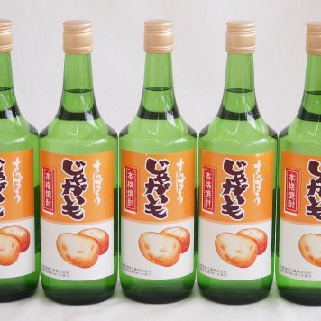 5本セット(さっぽろ じゃがいも焼酎(北海道)) 720ml×5本