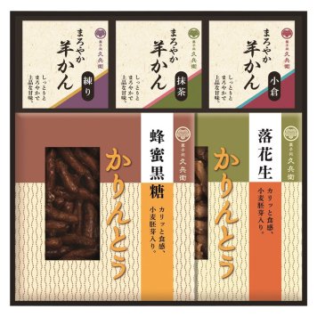 かりんとう・羊かん詰合せ  ／かりんとう 和菓子 スイーツ・お菓子 食品 お中元 御中元 ギフト 暑中 残暑 お盆 初盆 新盆 お供 御供 ギフト 2026 送料無料 ギフト プレゼント プチギフト 内祝い 快気祝い 出産祝い 結婚祝い 引出物 新築祝い お返し