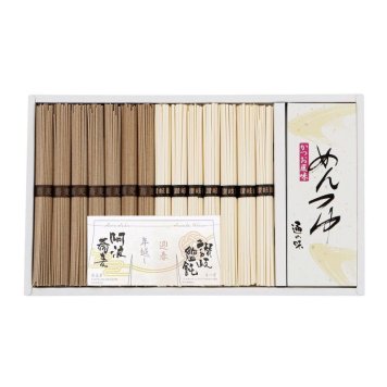 【ギフト対応無料】お歳暮 年越し 迎春セット (TUS-30A) ※送料無料(北海道・沖縄は除く)