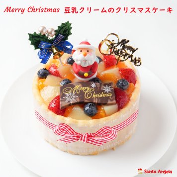 クリスマス 限定 豆乳クリームのファーストバースデーケーキ　4号 2026 スマッシュケーキ １歳の誕生日ケーキ 一歳 １才 一才 赤ちゃん 乳幼児 バースデーケーキ お祝い 内祝い Xmasケーキ  Xmasギフト サンタアンジェラ