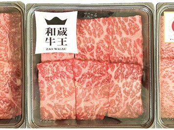 夏の贈り物お中元 みちのくブランド牛赤身焼肉食べ比べ 高橋畜産 モモまたは肩焼肉用（米沢牛・山形牛・蔵王和牛）（各100g）×各1