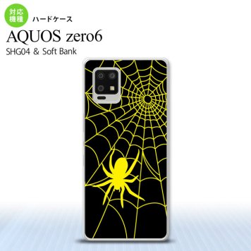 SHG04 SHG04 ZERO6 AQUOS zero6 スマホケース ハードケース 蜘蛛 巣 B 黄 メンズ レディース nk-zero6-940