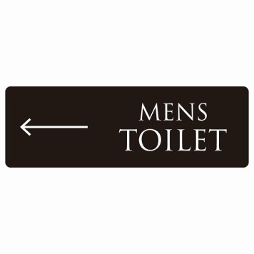 トイレ 案内 シール MENS 文字タイプ ブラック ホワイト 左 矢印 長方形 方向案内 進路ドア 防水 屋内 屋外 サインステッカー ピクトサイン トイレマーク表示 案内 注意 施設 御手洗 TOILET おしゃれ シンプル 安全対策