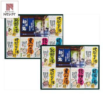 日本の名泉 秘湯の旅 薬用入浴剤 詰合せ 2段 ギフトセット 6種入 入浴剤 個包装 入浴剤セット バスグッズ【北海道・沖縄県・離島 配送不可】