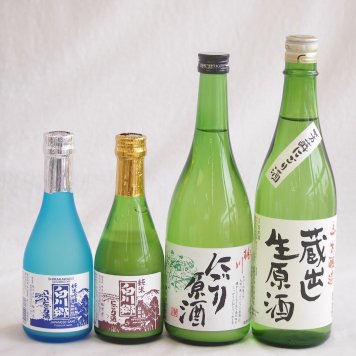 地酒にごり4本セット(桃川にごり原酒(青森) 白川郷ささ純米吟醸まろやかな辛口(岐阜) 白川郷 にごり酒 純米(岐阜) 天一本醸造 蔵出し生原酒(三重県)) 720ml×2本 300ml×2本