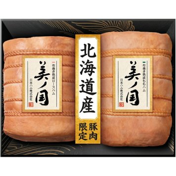 夏の贈り物お中元 北海道 プレミアム 美ノ国 ニッポンハム 布巻き熟成ロースハム・布巻き熟成ももハム（各550g）×各1