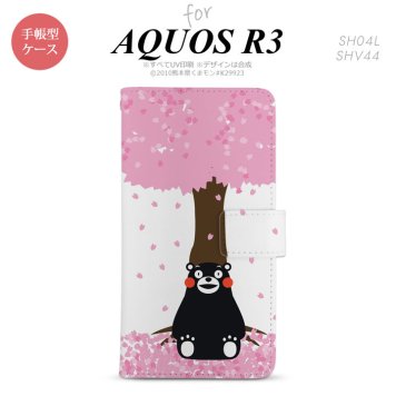 SH-04L/SHV44 AQUOS R3 手帳型スマホケース カバー くまモン 春  nk-004s-r3-drkm03