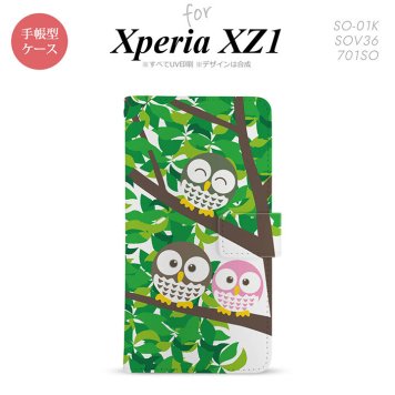 【手帳型 スマホ カバー ケース】【SO01K】【エクスペリア XZ1】手帳型 ケース SO-01K スマホ カバー Xperia XZ1 エクスペリア フクロウ A nk-004s-so01k-dr1092【メール便送料無料】