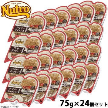 ニュートロ キャット デイリーディッシュ 成猫用 ビーフ パテタイプ 75g×24個（無添加 ウェット 猫缶）